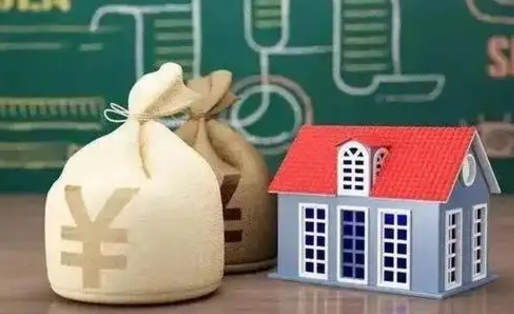葫芦岛公积金几个月不交会怎么样（公积金几个月没交）